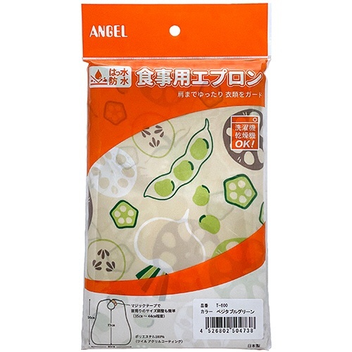 食事用エプロン　ベジタブルグリーン　1枚 明るい緑色のエプロンが木製のテーブルに広げられ、皺が少なく整った様子。