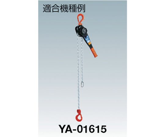YAー0.8t用外れ止めセット　() セット内容が透明の袋に入っている様子