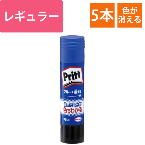 カラープリット　レギュラー　×5画像