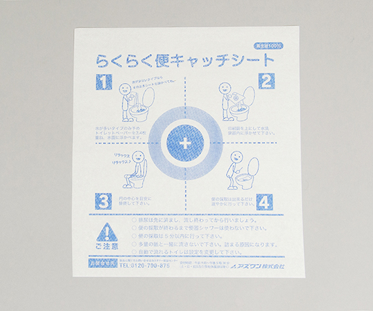 らくらく便キャッチシート　平判　100枚入