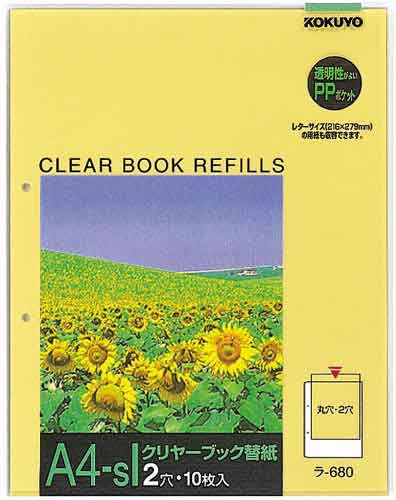 クリヤーブック替紙　Ａ４縦　２穴　１０枚×１０画像