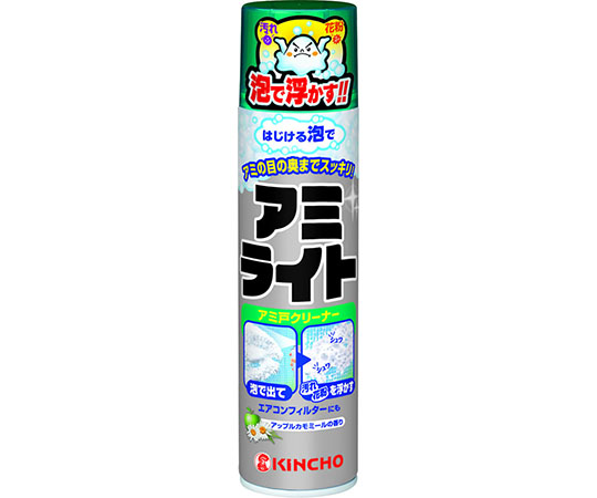アミライト　はじける泡タイプ　290mL画像