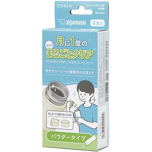 ﾋﾟｶﾎﾞﾄﾙ ｽﾃﾝﾚｽﾎﾞﾄﾙ用洗浄剤 10g/包 1箱(4包)