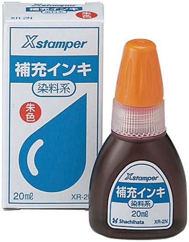 染料系インキ２０ＣＣ　朱画像