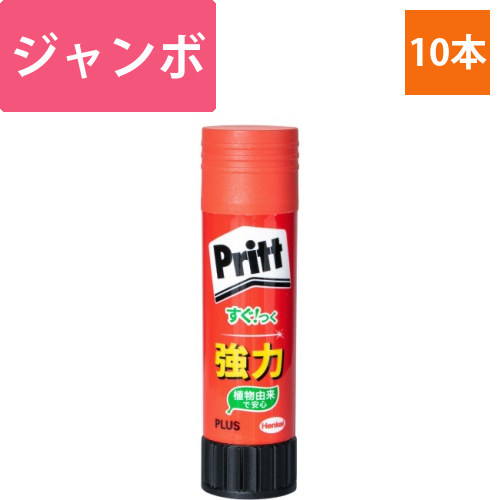 プリット　ジャンボ約40g　×10画像