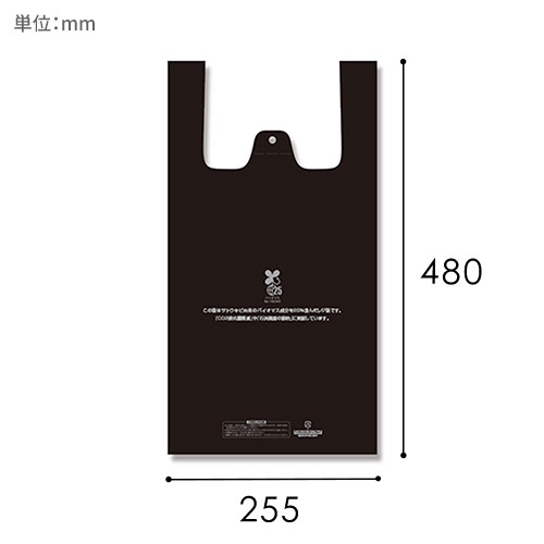 HEIKO レジ袋 バイオハンドハイパー L ブラック 100枚画像