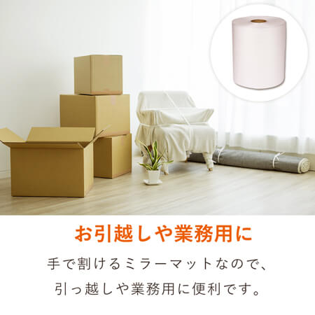 商品の保護用発泡緩衝材