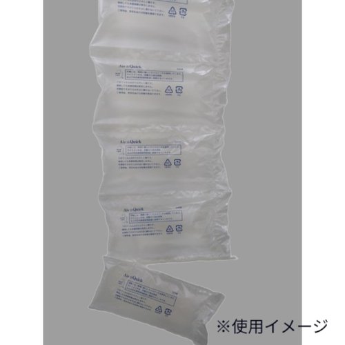 緩衝材 エアークイック7フィルム(ピロータイプ)PS210-H20 500M巻 トヨコン 巻き取られた状態で並んでいる透明なエアクッションフィルム