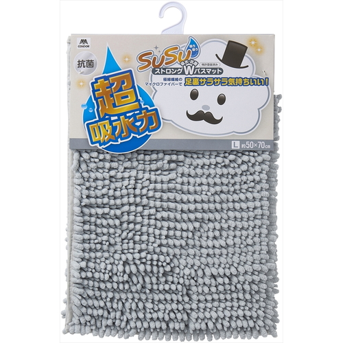 SUSU抗菌ストロングWバスマットEC50×70cm　グレー 厚手でしっかりした質感のバスマットがフラットに広がっている様子