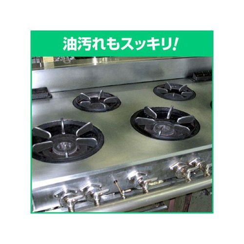 設備・機械用洗剤 マジックリン 除菌プラス 4.5L 花王 ボトルが斜めに置かれ、ラベルがはっきりと見える状態