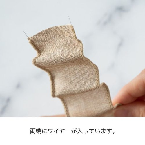 ナチュラルワイヤーリボンブルー-3(1巻) ヘッズ 青色のリボンが巻かれた状態で、ワイヤーがしっかりと見える様子