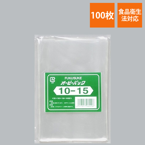 福助工業 テープ無 OPP袋 オーピーパック テープなし 10-15 100枚入画像