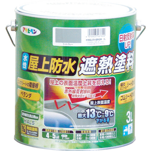 水性屋上防水遮熱塗料 3L ﾗｲﾄｸﾞﾚｰ 1缶画像