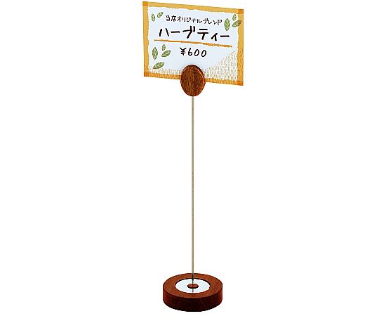 木製POPスタンド リーフ 20cm ブラウン画像