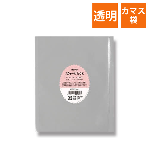 スウィートパック K 11．5×14画像