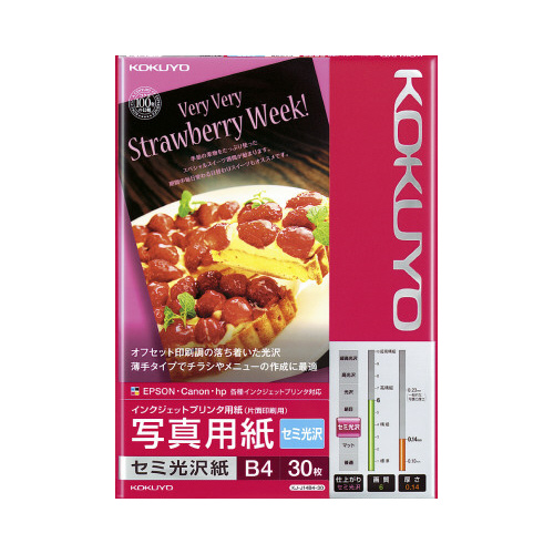 ＩＪＰ　セミ光沢紙　Ｂ４　３０枚画像