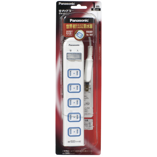 ｻﾞ･ﾀｯﾌﾟX 一括防水ｽｲｯﾁ付 2P･3個口 ﾎﾜｲﾄ 1.0m 1個画像