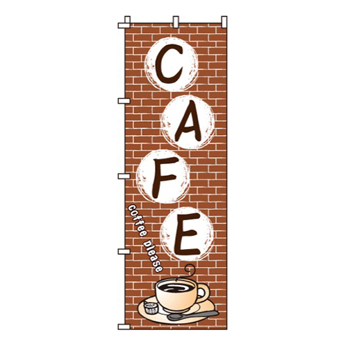 CAFE・カフェ茶・レンガ柄画像