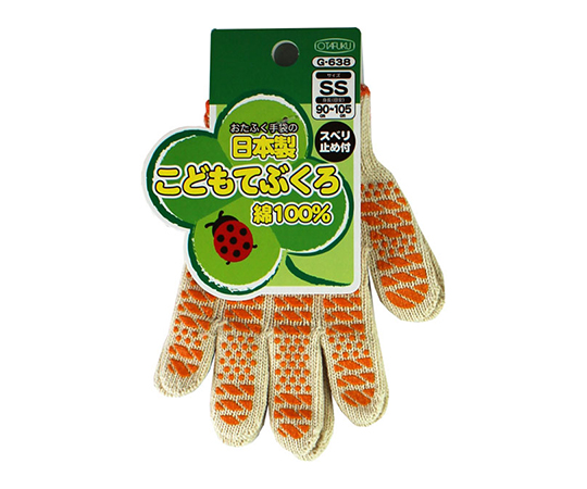 綿100%軍手「こどもてぶくろスベリ止め付き」SS画像