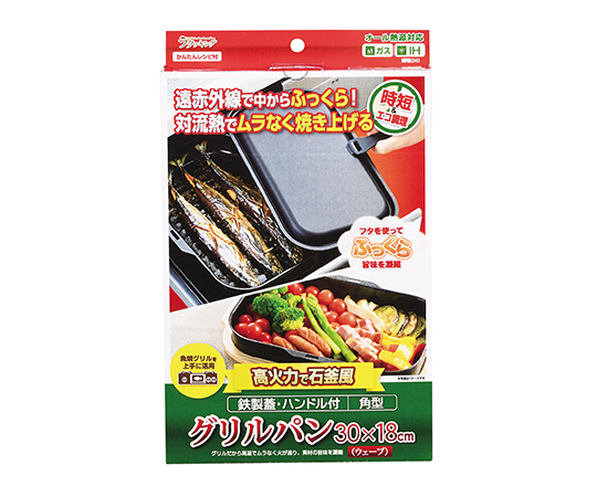ラクッキング 鉄製蓋・ハンドル付角型グリルパン ウェーブ 30×18cm 表面がツルツルした鉄製のグリルパンが横から見える状態、取っ手付きで持ちやすそう。