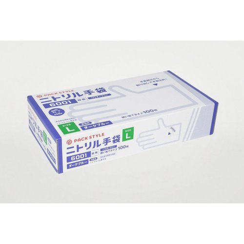 ニトリル手袋6001粉無 L 濃紺 パックスタイル画像