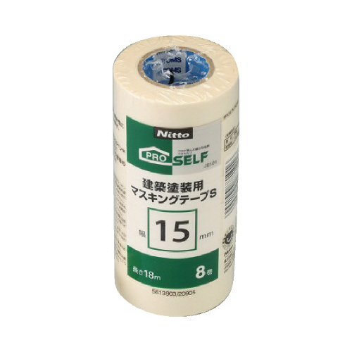 建築塗装用マスキングＳ　１５画像