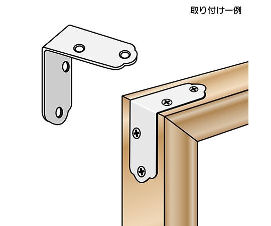 ユニクロ隅金　金折　43mm　4枚入 パッケージの一部が開いた状態で、金属製の隅金が視認できる様子