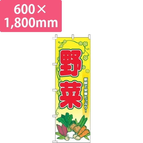 野菜葉黄色画像