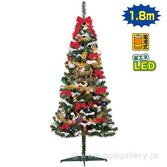 180cmファミリーツリーセット画像