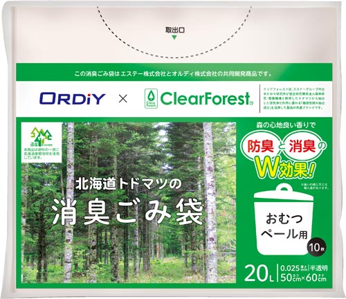 北海道トドマツの消臭ごみ袋おむつペール用画像