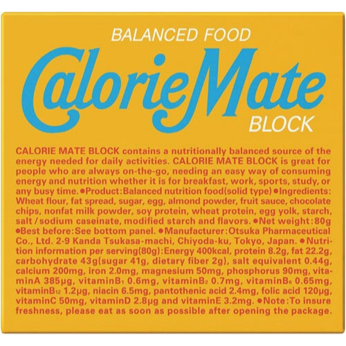 カロリーメイトバニラ　１個（４本入）×１０画像
