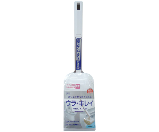 トイレブラシ ケース付き ウラキレイ画像