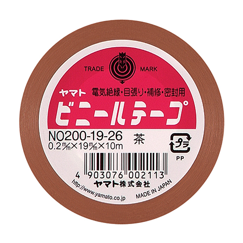 ﾋﾞﾆｰﾙﾃｰﾌﾟ 19mm×10m 茶 1巻画像