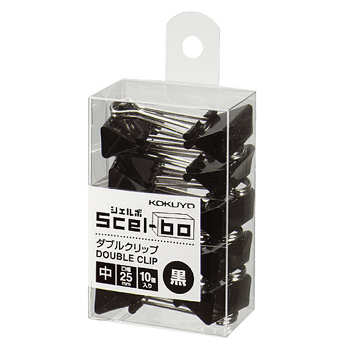 ダブルクリップ(Scel-bo)　個箱タイプ　中　口幅25mm　黒　1パック(10個)画像