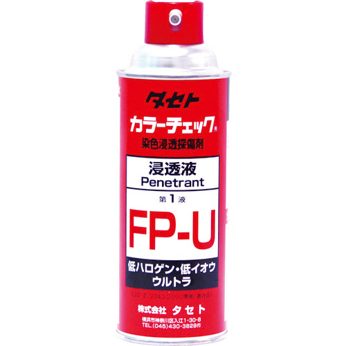 ｶﾗｰﾁｪｯｸ 浸透液 FP-U 450型 赤 420ml 1本