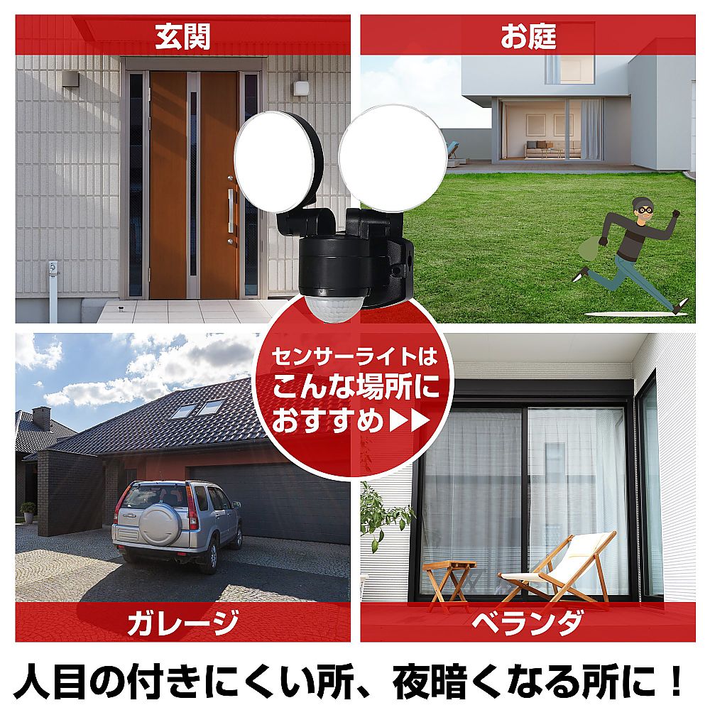 AC　センサーライト センサーライトが天井に取り付けられ、明るい光を放っている様子