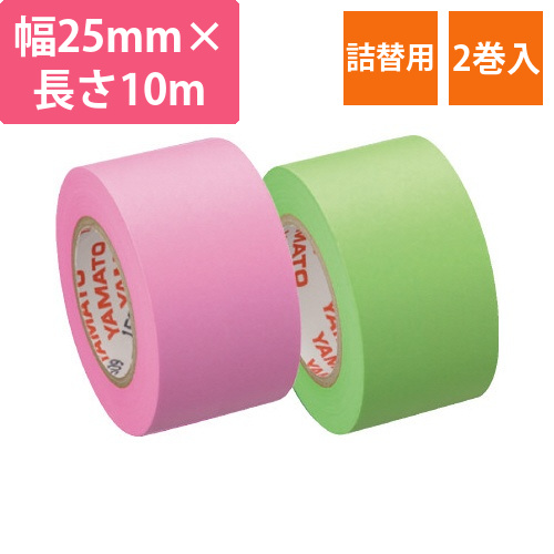 メモックロール詰替用　25mm幅　ローズ&ライム画像