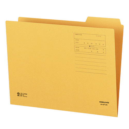 1/3ｶｯﾄﾌｫﾙﾀﾞｰ A4 第3見出し 1ｾｯﾄ(20冊)