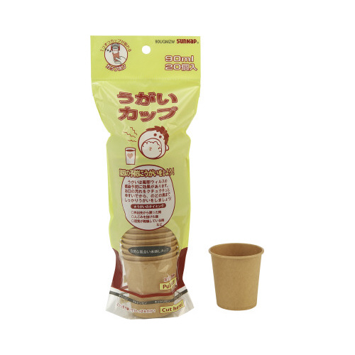 うがいカップ・アースカラー　２０個入画像