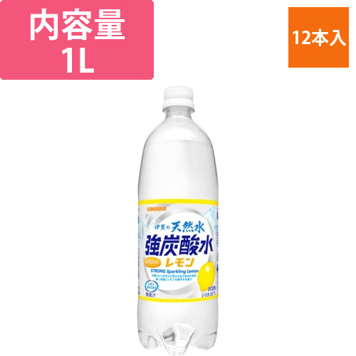 伊賀の天然水　強炭酸水　レモン　1L　ペットボトル　1ケース(12本)画像