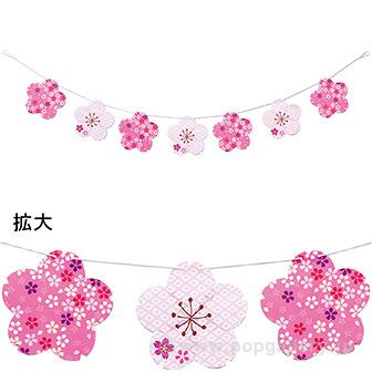 モダン桜バナー