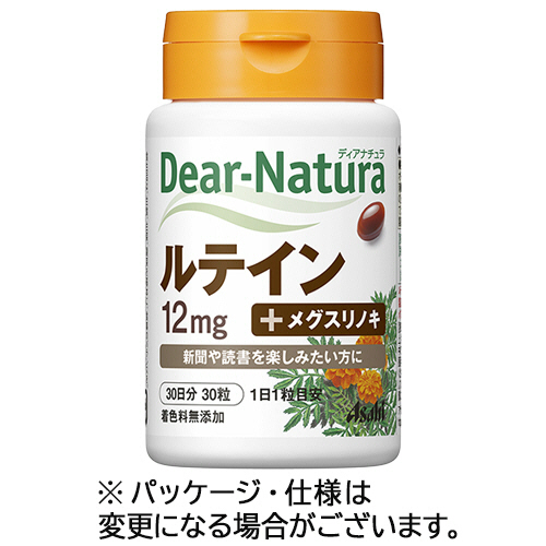 ﾃﾞｨｱﾅﾁｭﾗ ﾙﾃｲﾝ 30日分 1個(30粒)画像