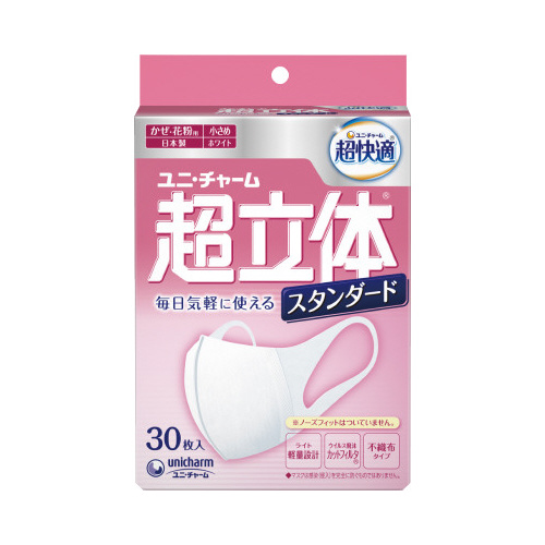 超立体マスク　スタンダード　小さめ　３０枚入×４画像