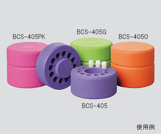 アルコールフリー細胞凍結コンテナー CoolCell LX オレンジ画像