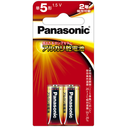 ｱﾙｶﾘ乾電池 単5形 1ﾊﾟｯｸ(2本)画像