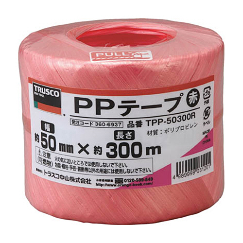 PPﾃｰﾌﾟ 50mm×300m 赤 1巻画像