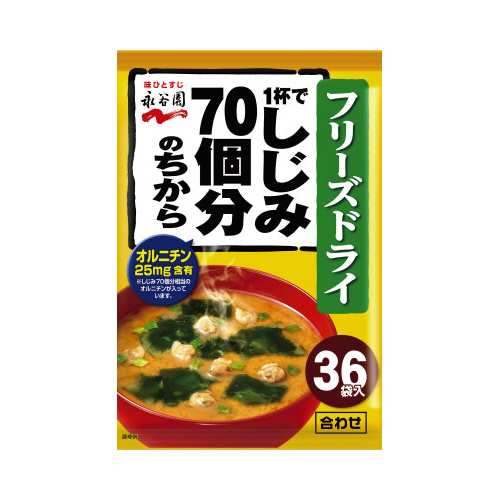 １杯でしじみ７０個分のちからみそ汁粉末タイプ３６食画像