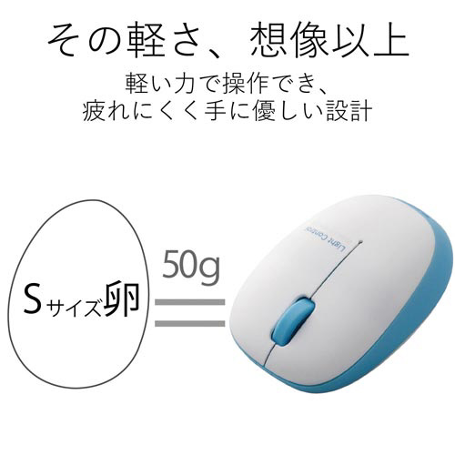 無線マウス 軽量 ブルー M-BL20DBBU 中央にドットパターンのある、丸みを帯びたデザインのマウスが見える状態