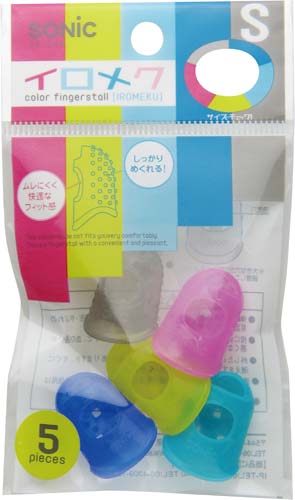 キャップ型指サック　イロメク（Ｓ）１パック５個入