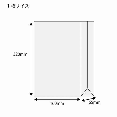 角底袋（ハッピーベア・幅160×マチ65×高320mm) 縦に立てられた1枚の底マチ付き紙袋、正面にベアのイラストが大きくプリントされた状態